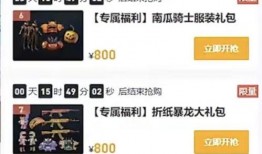 最新返场爆料消息在哪看,最新返场爆料！揭秘热门游戏/活动/明星返场时间及观看渠道