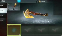 cf龙啸活动爆料最新,CF全新活动爆料揭秘