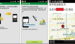 追踪手机在线观看,揭秘数字时代的观影新趋势