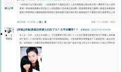 今日关注官方爆料入口,独家爆料，尽在掌握！”