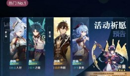 原神直播最新爆料,新角色、新剧情、新玩法首次曝光！