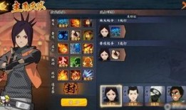 火影手游55区最新爆料,神秘忍者登场，战力升级！