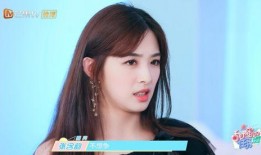 张含韵最新爆料