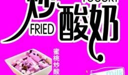 喜茶最新爆料广告图片,潮流饮品再升级，引领茶饮新风尚