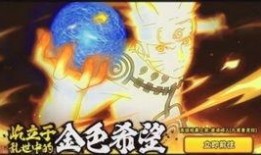 火影忍者手游11最新爆料,全新角色与技能曝光，战斗体验再升级！